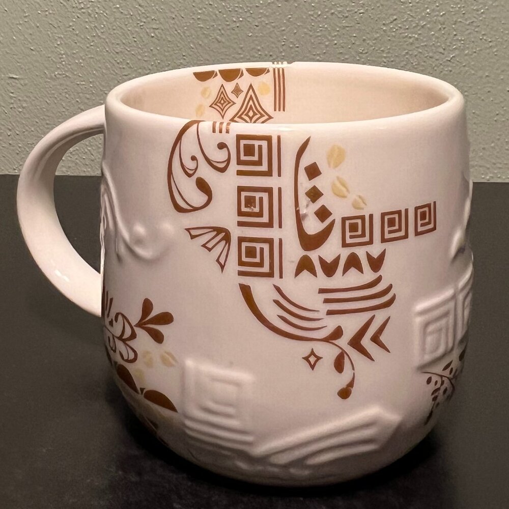 VHTF Starbucks 2012 Three Regions Aztec Gold White Embossed Bone China Mug